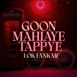 Goon Mahiaye Tappye