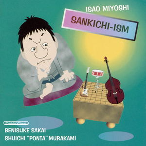 カンタロープ・アイランド