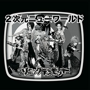 逃げちゃダメ。