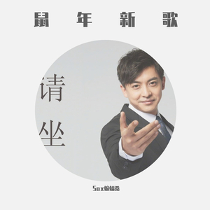 【萨克斯】恋 又可以亲新垣结衣了