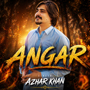 Angar