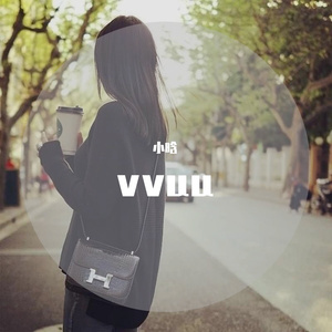 王以太-别怕变老~2（小晗 remix）