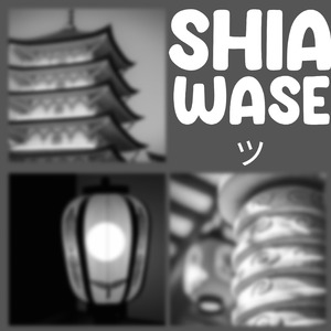 Shiawase