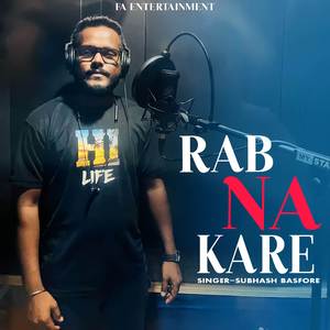 Rab Na Kare