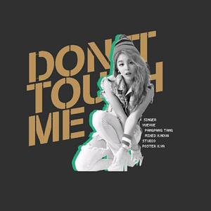 Don’t Touch Me（翻自 0）
