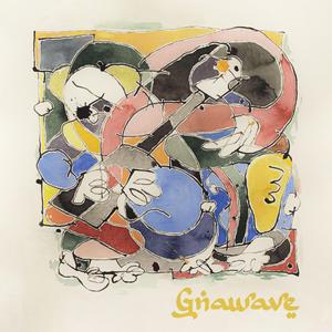 Ali Ya Ali (feat. Maallem Said Oughassal)