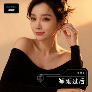 等雨过后