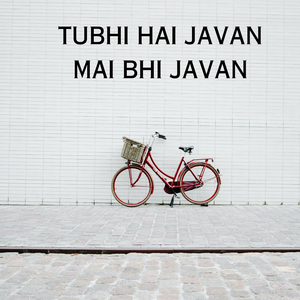Tubhi Hai Javan Mai Bhi Javan