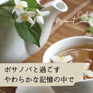 Your Footsteps and Bossa Nova