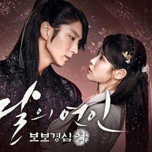 너를 위해（为了你）【步步惊心:丽OST】（翻自 原唱：CHEN/伯贤/XIUMIN）