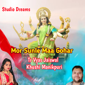 Mor Sunle Maa Gohar