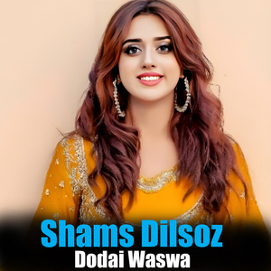 Zar Shama Lila