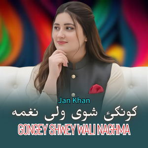 Gongey Shwey Wali Naghma