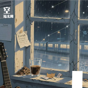 《光》