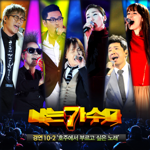 사랑 사랑 사랑 (김현식)