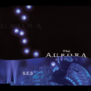 海のオーロラ (Single Version)