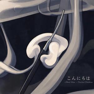 Konnichiwa (feat. Doctor Destino)