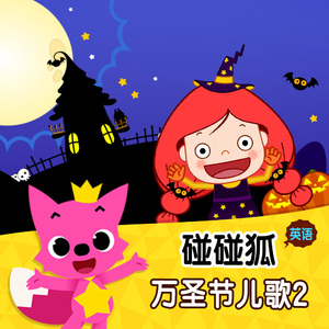 Five Little Pumpkins