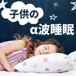 だんだん静かになる