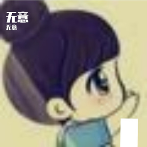 穿越人海的星光