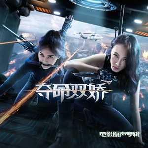 艾米拉对阵约翰吴