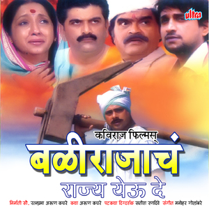 Bhaleri Dada Bhaleri