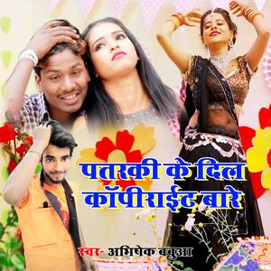 Sahid Pe Bharat Ke Naj Ba