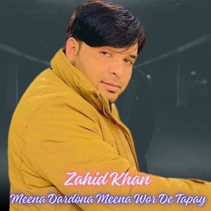 Meena Dardona Meena Wor De Tapay