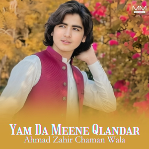 Yaar Mi Marawar Su