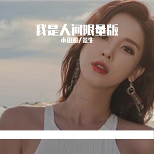 人生的道场-（抖音热播10万+）免会员