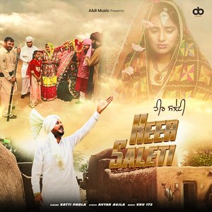 Heer Saleti
