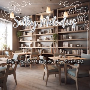 An Explosion of Flavors (KeyB Ver.)