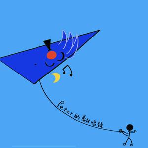 如果我变成回忆