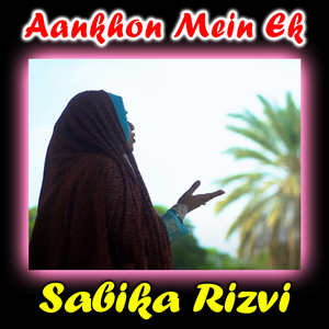 Aankhon Mein Ek