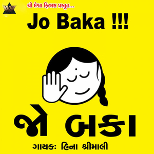 Jo Baka Party To Apvi J Padshe