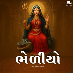 Bheliyo (Acoustic)