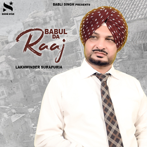 Babul da Raaj