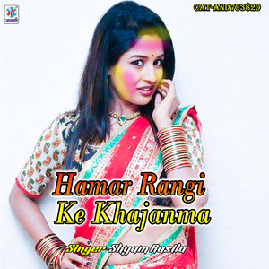 Hamar Rangi Ke Khajanma