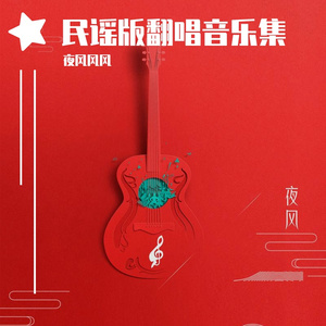 快点告诉你（翻自 蓝沁）