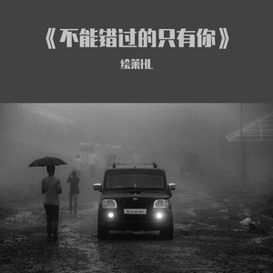 下午四点半的成都