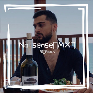 No sense（MX）