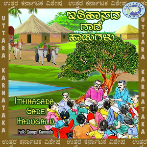 Sarvajanaaro Ellara Koodi