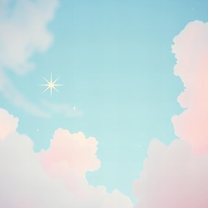 있는 그대로
