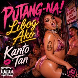 Libog Ako