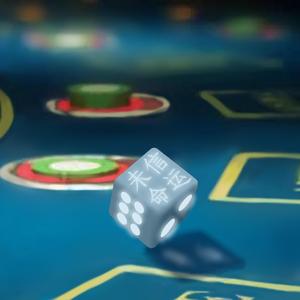 未信命运（Prod by FaunmU）