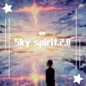 Sky spirit.2.0