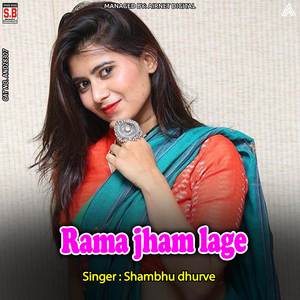 Rama Jham Lage