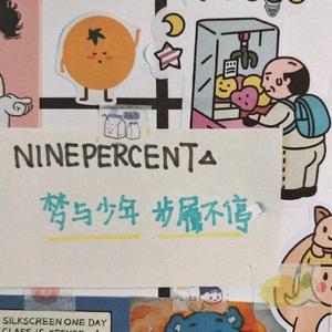 你是对的人 温柔男声版