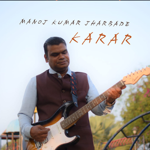 KARAR