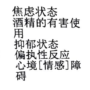 流淌的玉